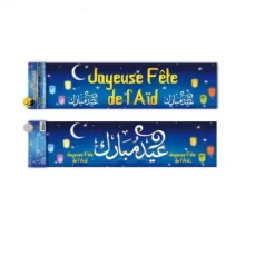 Bannière "Joyeuse Fête de l'Aïd"