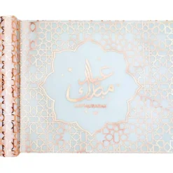 Chemin de table - 30 cm x 5 m - Eid Mubarak